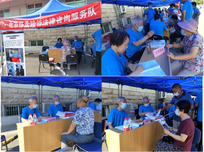 北京睦鄰法律服務(wù)中心龍湖新村社區(qū)公益法律服務(wù)站 社會(huì)公益與法律咨詢(xún)的橋梁