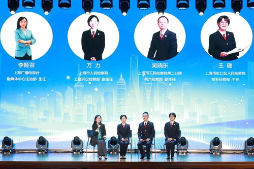 以案促治 上海檢察機(jī)關(guān)以新型案件辦理推動(dòng)經(jīng)濟(jì)社會(huì)民生領(lǐng)域系統(tǒng)治理