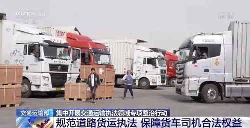 貨車司機(jī)的利益為何頻頻遭受侵害,這究竟是誰的責(zé)任 運(yùn)柜寶物流