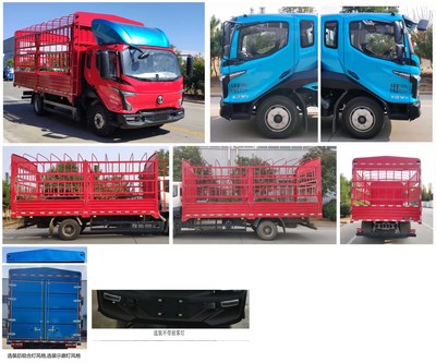 飛碟牌FD5110CCYW78K6-1型倉(cāng)柵式運(yùn)輸車