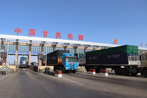 今年中蒙最大貨運(yùn)公路口岸甘其毛都過貨量突破1000萬噸