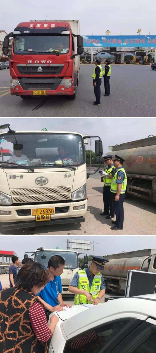 金華交通運輸綜合執(zhí)法隊開展道路貨物運輸安全管理大排查