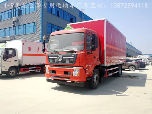 【新款危險(xiǎn)品氧氣瓶專用運(yùn)輸車優(yōu)惠價(jià)格】- 